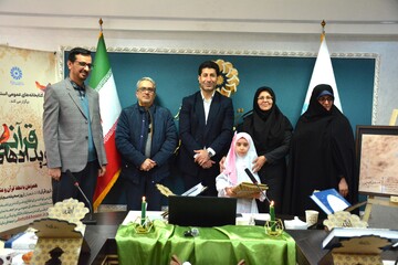 برگزاری "رویداد قرآنی" در کرمانشاه