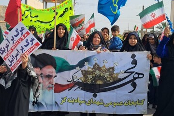 حضور کتابداران بوشهر در راهپیمایی ۲۲ بهمن 1404