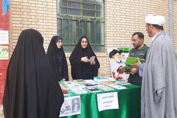 حضور کتابداران بوشهر در راهپیمایی ۲۲ بهمن 1404