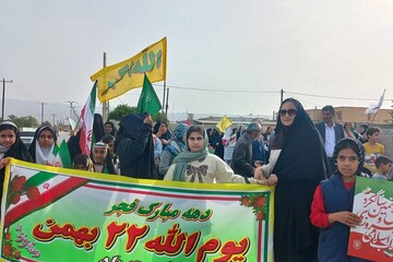 حضور کتابداران بوشهر در راهپیمایی ۲۲ بهمن 1404