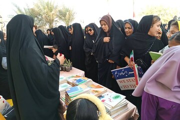 حضور کتابداران بوشهر در راهپیمایی ۲۲ بهمن 1404