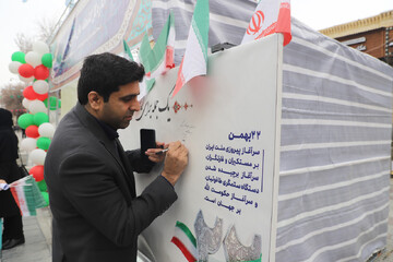 اداره‌کل کتابخانه‌های عمومی استان همدان