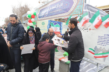 اداره‌کل کتابخانه‌های عمومی استان همدان
