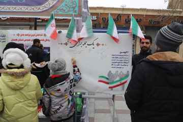 اداره‌کل کتابخانه‌های عمومی استان همدان