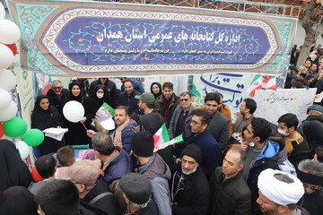 اداره‌کل کتابخانه‌های عمومی استان همدان