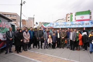 میزبانی اداره کل کتابخانه‌های عمومی استان تهران از عاشقان انقلاب در راهپیمایی ۲۲ بهمن