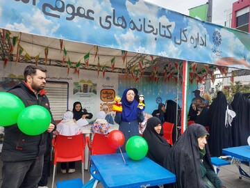 میزبانی اداره کل کتابخانه‌های عمومی استان تهران از عاشقان انقلاب در راهپیمایی ۲۲ بهمن