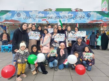 میزبانی اداره کل کتابخانه‌های عمومی استان تهران از عاشقان انقلاب در راهپیمایی ۲۲ بهمن