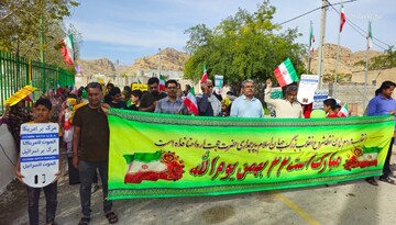 حضور در راهیمایی 22 بهمن