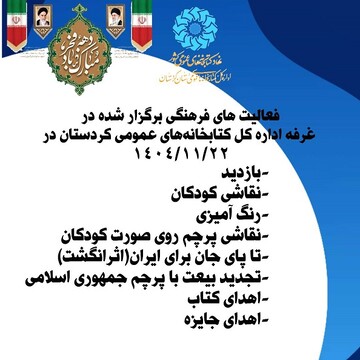 غرفه 1