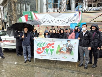 راهپیمایی 1