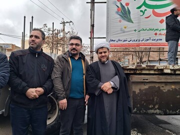راهپیمایی 3