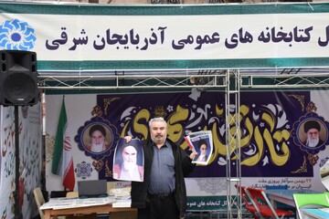 تبریز