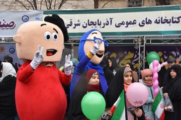 تبریز