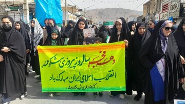 حضور کتابداران فارس در راهپیمایی 22 بهمن