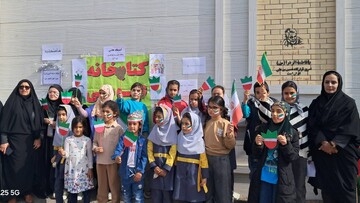 حضور کتابداران فارس در راهپیمایی 22 بهمن