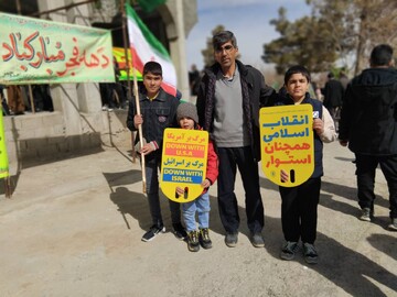 حضور کتابداران فارس در راهپیمایی 22 بهمن