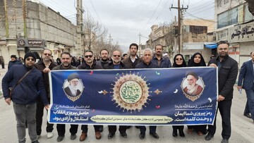 هم‌صدایی جامعه کتابداری کرمانشاه با مردم در یوم الله ۲۲ بهمن ۱۴۰۴؛