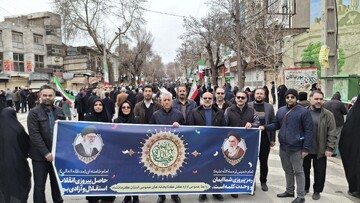 هم‌صدایی جامعه کتابداری کرمانشاه با مردم در یوم الله ۲۲ بهمن ۱۴۰۴؛
