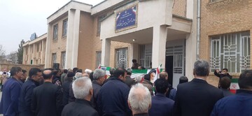 هم‌صدایی جامعه کتابداری کرمانشاه با مردم در یوم الله ۲۲ بهمن ۱۴۰۴؛