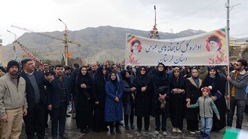حضور مدیرکل، روسای ادارات، کارکنان و کتابداران کتابخانه‌های عمومی لرستان در راهپیمایی ۲۲ بهمن
