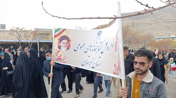 حضور مدیرکل، روسای ادارات، کارکنان و کتابداران کتابخانه‌های عمومی لرستان در راهپیمایی ۲۲ بهمن