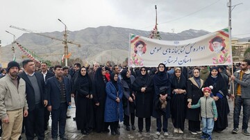 حضور مدیرکل، روسای ادارات، کارکنان و کتابداران کتابخانه‌های عمومی لرستان در راهپیمایی ۲۲ بهمن