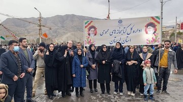 حضور مدیرکل، روسای ادارات، کارکنان و کتابداران کتابخانه‌های عمومی لرستان در راهپیمایی ۲۲ بهمن