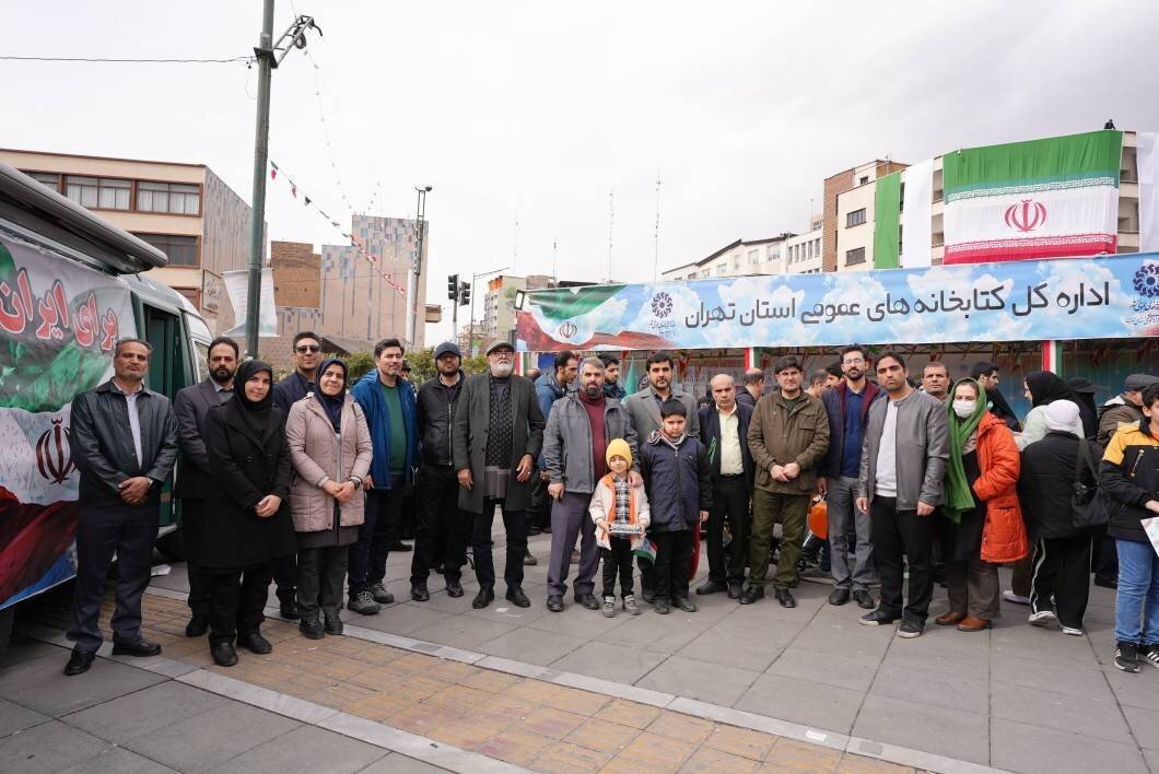 میزبانی اداره کل کتابخانه‌های عمومی استان تهران از عاشقان انقلاب در راهپیمایی ۲۲ بهمن