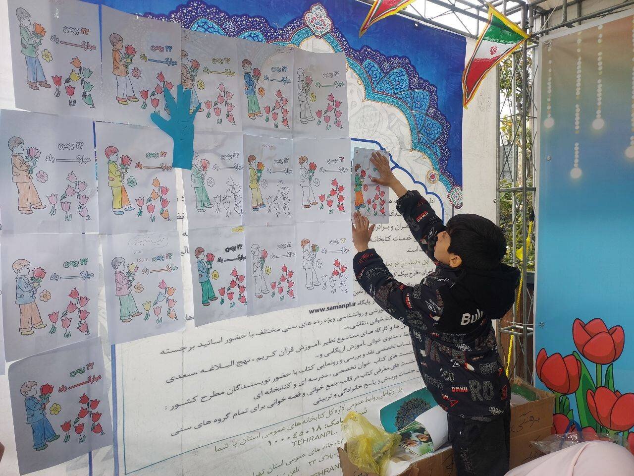 غرفه ادارهکل کتابخانههای عمومی استان تهران در راهپیمایی ۲۲ بهمن تماشایی شد