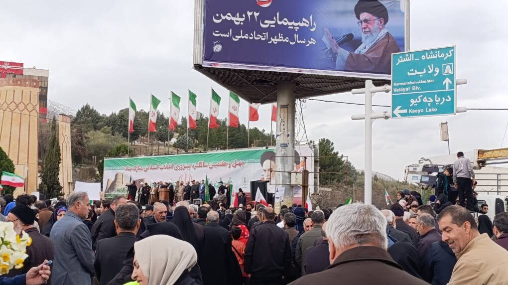 حضور مدیرکل، روسای ادارات، کارکنان و کتابداران کتابخانههای عمومی لرستان در راهپیمایی ۲۲ بهمن