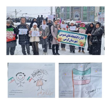 تصاویرحضور حماسی کتابداران اردبیل در راهپیمایی 22 بهمن