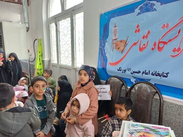 گزارش تصویری؛