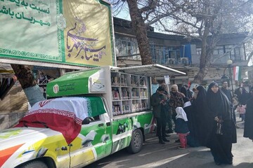 خراسان رضوی