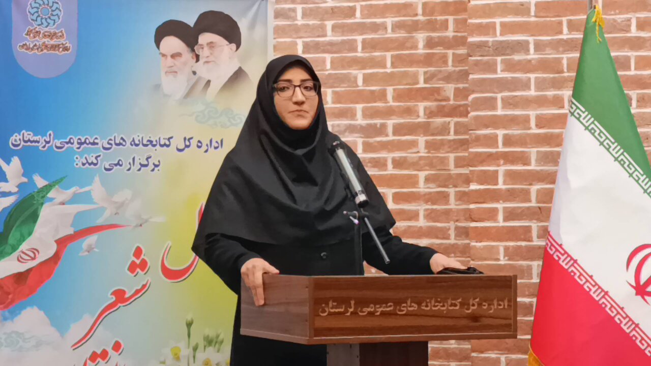 محفل شعر انقلاب با حضور شاعران برجسته لرستانی