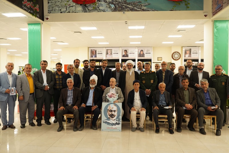 تجلیل از پنج دهه مجاهدت حاج عبدالله فاتحی و رونمایی از کتاب «تمنّادار» در بوشهر