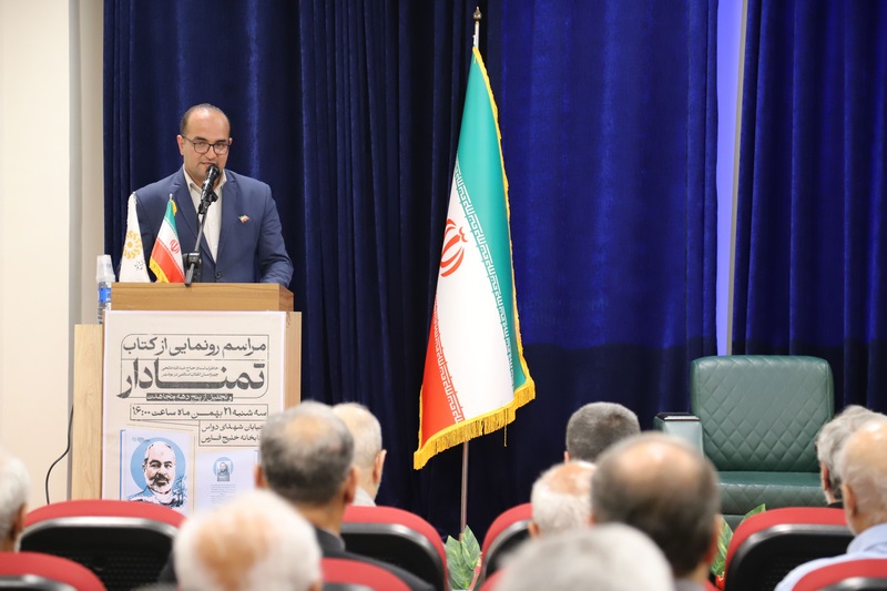 تجلیل از پنج دهه مجاهدت حاج عبدالله فاتحی و رونمایی از کتاب «تمنّادار» در بوشهر