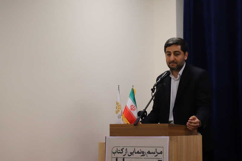 تجلیل از پنج دهه مجاهدت حاج عبدالله فاتحی و رونمایی از کتاب «تمنّادار» در بوشهر