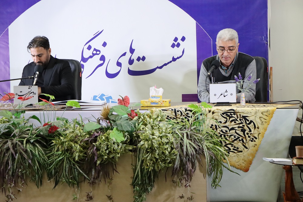 هفتصدمین نشست ادبی کتابخانه مرکزی خوزستان در دهه مبارکه فجر برگزار شد