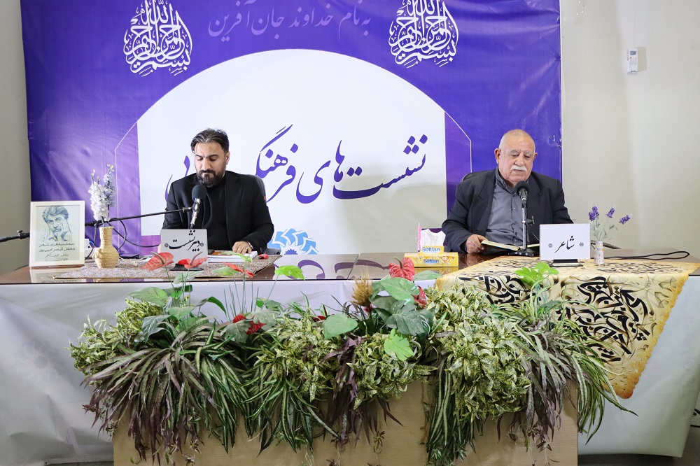 هفتصدمین نشست ادبی کتابخانه مرکزی خوزستان در دهه مبارکه فجر برگزار شد