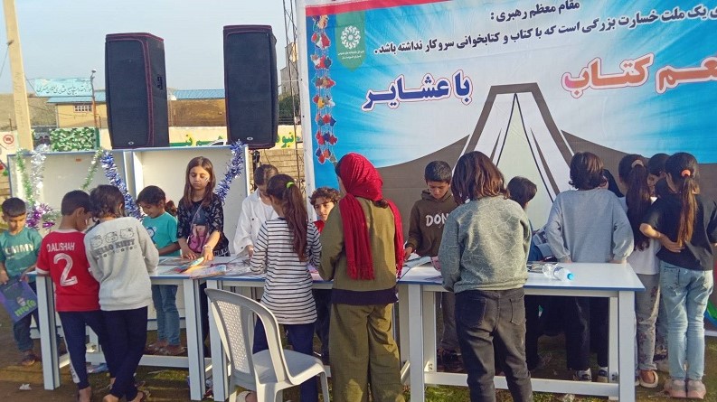 دومین رویداد «طعم کتاب با عشایر» در منطقه عشایری هارکله لالی برگزار شد