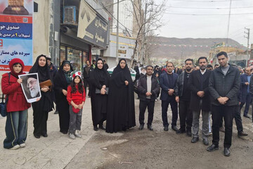 راهپیمایی 22 بهمن 1404 - ایلام