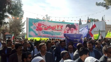 22بهمن سیستان و بلوچستان