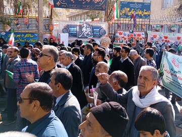 22بهمن سیستان و بلوچستان
