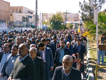 22بهمن سیستان و بلوچستان