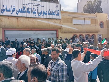 22بهمن سیستان و بلوچستان
