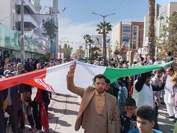 22بهمن سیستان و بلوچستان