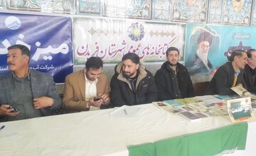 میزخدمت فریدن