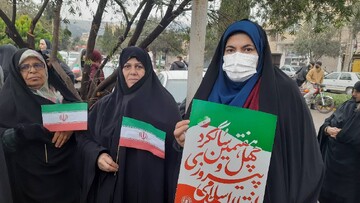 22بهمن گیلان