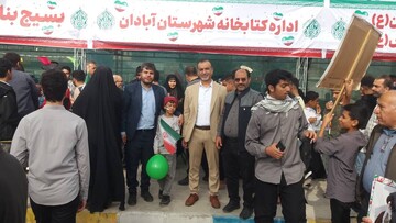 22 بهمن استان خوزستان